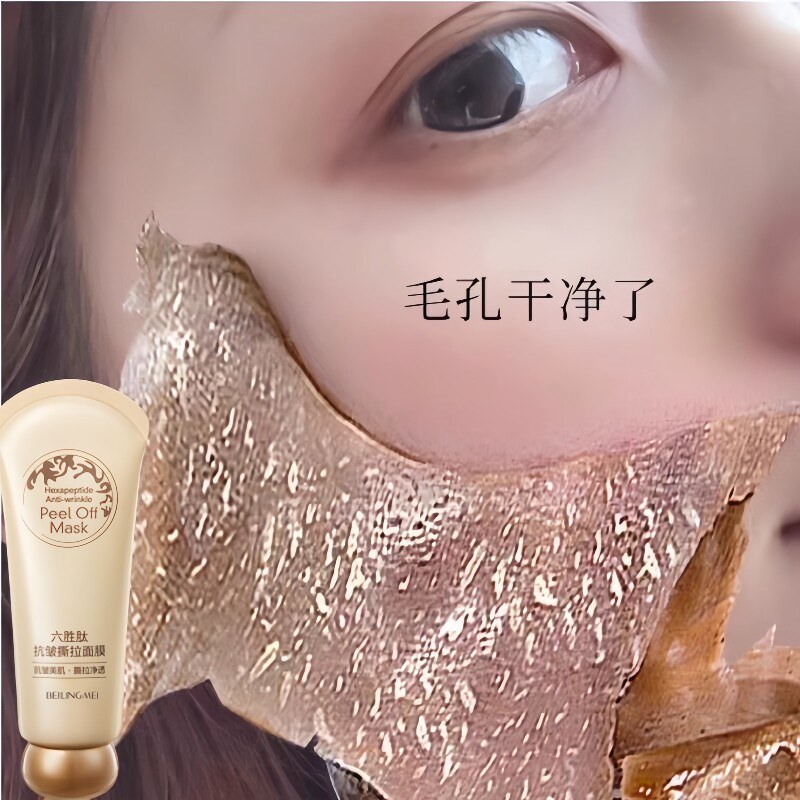 精选好货 放心购集
