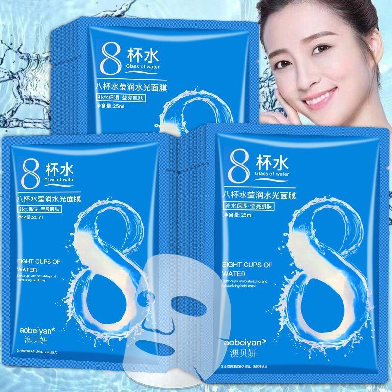 八杯水面膜补水保湿熬夜急救清爽50片装