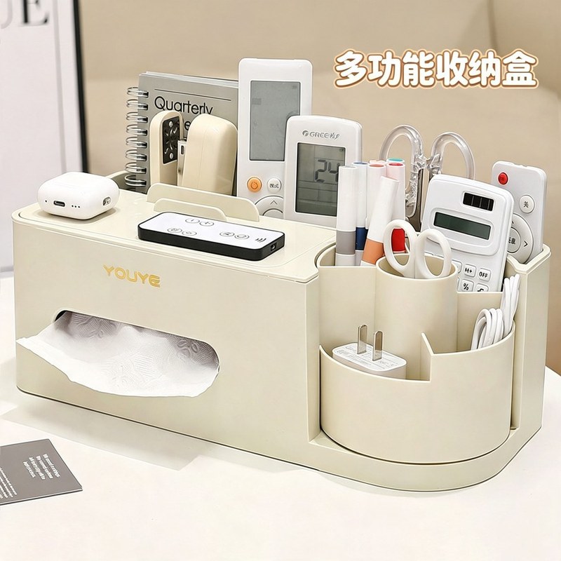 客厅多功能纸巾盒带遥控器收纳桌面抽纸盒
